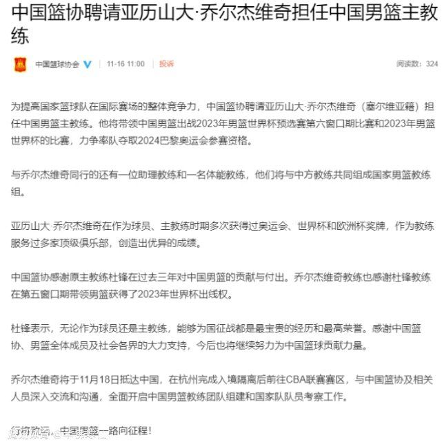 阿墨匪，率领由他的父亲帮会的一部门，那张突袭进进美国，他爱上了一个斑斓的女人，并决议分开他的犯法生活生计，安置下来了她。终究，他的父亲和帮会回来给他，而他发现本身被撕毁了他的女人和他的虔诚，他的父亲和他的同胞团伙成员之间的恋爱。